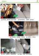 清潔海綿魔力擦能擦車外殼嗎？會傷車漆嗎？