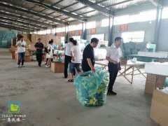 歡迎省委領(lǐng)導(dǎo)巡查恩沃德海綿工廠！
